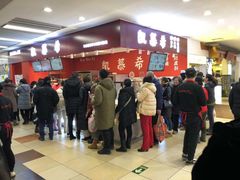 -凯慕希(新天地购物公园店)