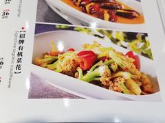 招牌有机菜花-陇菜和盛祥(金轮宾馆店)