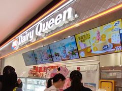 -DQ·蛋糕·冰淇淋(手工定制蛋糕长泰广场店)
