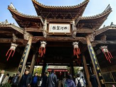 -清漾毛氏文化村