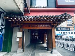 -西塔