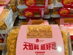 -盒马鲜生(大成店)