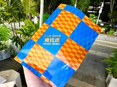 -猪拉虎·现烤三明治(龙岗万科店)