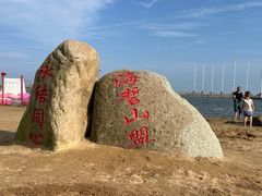 -碧海金沙