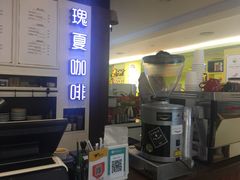 -Seeking Coffee咖啡(新竹路店)