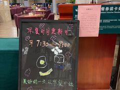 -中青旅山水时尚酒店餐厅(雁栖店)