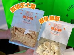 -喜点狮(江门大融城店)