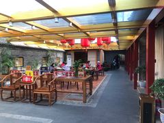 -悦真雅院·四合院·清真私房菜(雍和宫店)