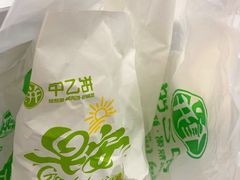 -甲乙饼·手工牛肉饼(金地广场店)