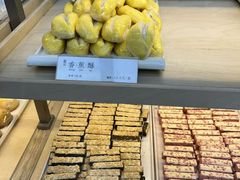 -祥禾饽饽铺·中式糕点(北京来福士店)