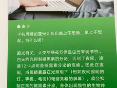-菲越企鹅眼科(龙湖天街店)