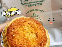 -勿理堂(西村店)