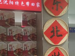 -韩麦大冷面(桂花街直营店)