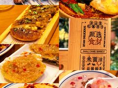 -福苗小骆驼烧烤(大唐不夜城店)
