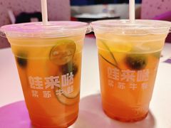 -蛙来哒(龙华壹方天地店)