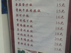 -莹珠阁·私房菜