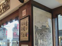 -一楼食业·美食人家