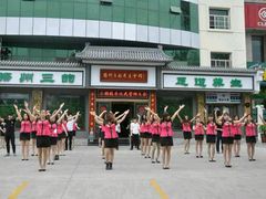 -扬州三韵足道会馆(中银店)