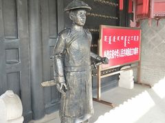 -内蒙古将军衙署博物院