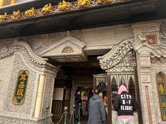 -耳朵眼炸糕(鼓楼店)