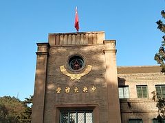 -延安杨家岭革命旧址