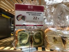 -山崎面包(静安久光店)