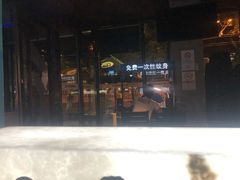 -很久以前羊肉串(簋街店)