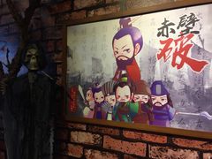 -MAX伯爵趣味互动密室逃脱(大坪D馆店)