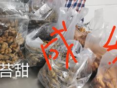-王阿姨文昌油赞子(府桥街店)