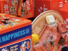 -泸溪河桃酥(西直门凯德店)