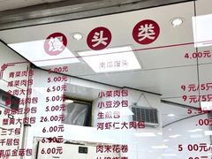 -常州糕团店(北大街新世纪商城店)