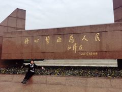 -上海市龙华烈士陵园