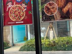 -达美乐比萨(大华锦绣优嘉店)