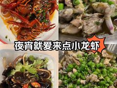 -海岛八号龙虾烧烤田鸡(蓝天路总店)