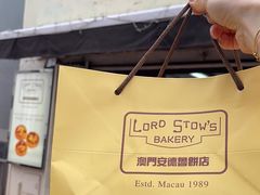 -安德鲁饼店(总店)