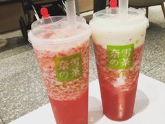 -奈雪的茶(湖滨银泰in77C区PRO店)