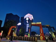 -第35届青岛国际啤酒节