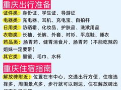 -周小明火锅(黑金冠社区店)