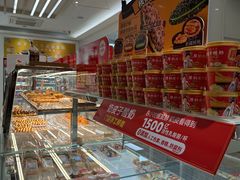 -味多美蛋糕(三元桥店)