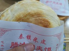 -钰园秦镇米皮(长安西路三兴园店)