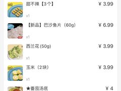 -超级泰·泰式麻辣烫(南京商厦店)