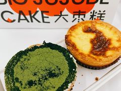 -满满元气和田大枣糕·蛋糕(朝阳大悦城店)