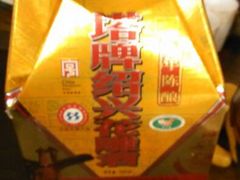 android_upload_pic-楚畹园