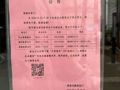 -中国移动(南泉北路营业厅)