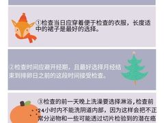 -美年大健康体检(绵阳店)