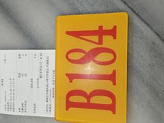 -芬芳甜品(同福路店)