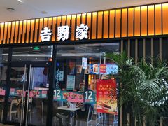 -港悦广场