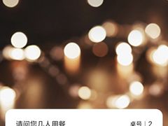 -无招牌