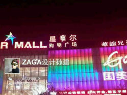 android_upload_pic-ZAGA形象设计