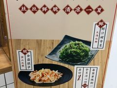 -凤起龙游老面包子(凯德晶品店)